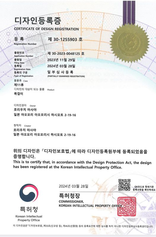 新品未使用　アルファネス2 特許取得済み 新品未使用品】 アルファネス2 - メルカリ